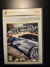 Need for Speed Most Wanted -