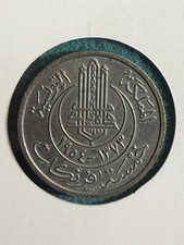 5 Franchi Tunisia 1954 -
