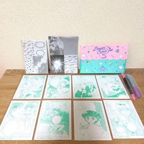 Nakayoshi dream manga - dream,