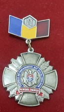 medaglia polizia moldava
