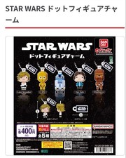 Charm figura a punti STAR WARS