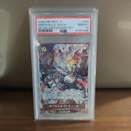 One piece japanese marshall - one,