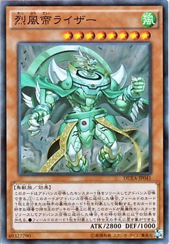 Ocg raiza il mega - raiza,