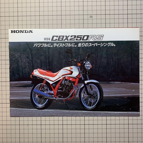 Catalog honda cbx250rs - catalog,