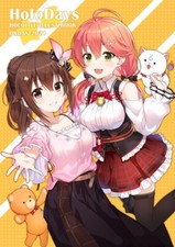 C99 doujinshi hololive HoloDays ordan 