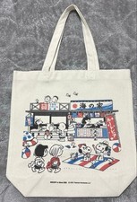 Borsa tote Snoopy Ginza 2022