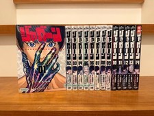 Jagaaaaaan vol. Set Completo