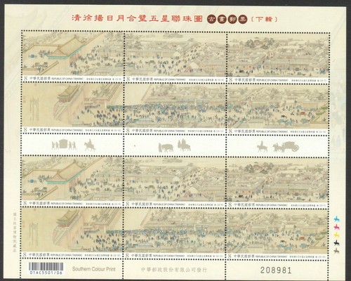 Rep china taiwan - rep., of