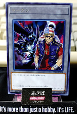 Gettone Keith Howard Yugioh