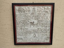 ANTICO DHARANI SUTRA BANDIERA PREGHIERE TIBETANE CON FIGURE DI BUDDHA + CORNICE