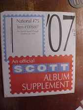 NAZIONALE #75, SUPPLEMENTO