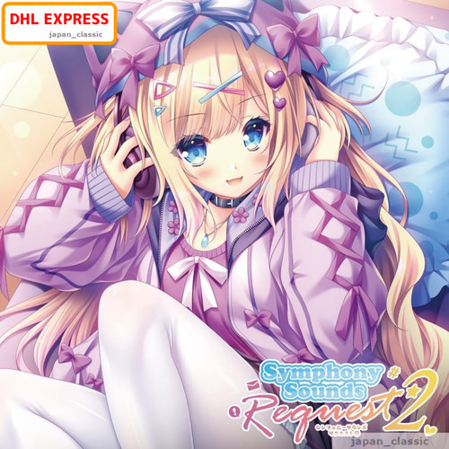 Symphony sounds request2 - request2, cd