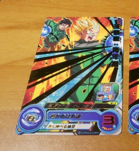 Dragon ball dbz - z,
