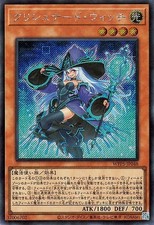 Yugioh WPP5-JP048 Krishnerd