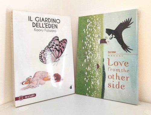 Giardino dell eden - giardino, (kaoru