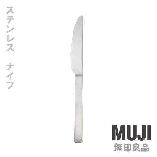 Muji moma coltello - muji, pranzo