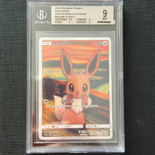 Carta pokemon giapponese - carta,