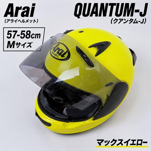 Arai quantum max yellow - arai,