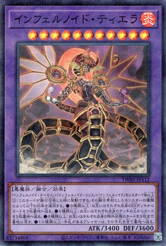 Ocg infernoid tierra - infernoid,
