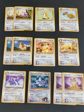 Carta Pokemon Dark Dragonair