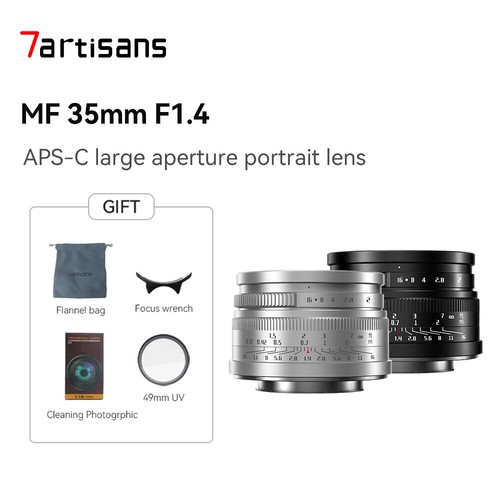Artisans 4 mark ii - artisans,