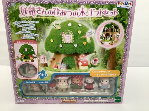 Sylvanian families set albero - set,