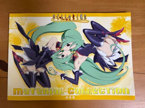 Higurashi when they cry - when, line