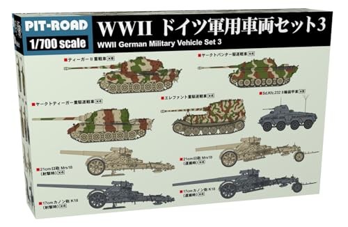 Pit road 700 series ww2 - 1/700,