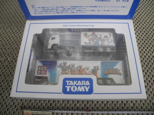 Takara tomy tomica hero - tomy,