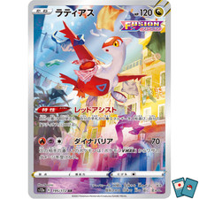 Pokémon Latias 195-172 s12a