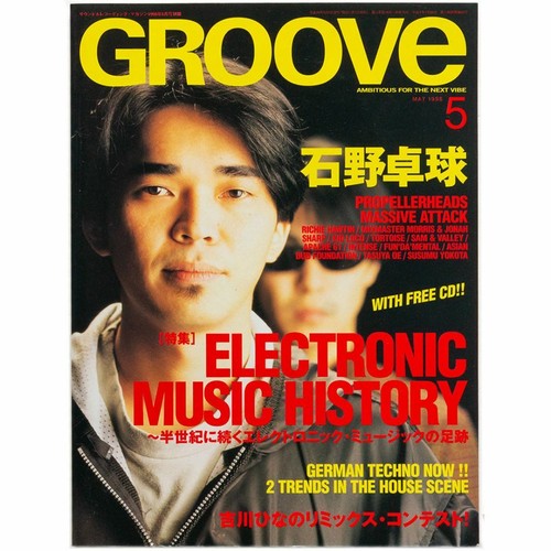 Groove may 1998 - groove,