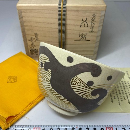 Japanese matcha tea bowl - tea,