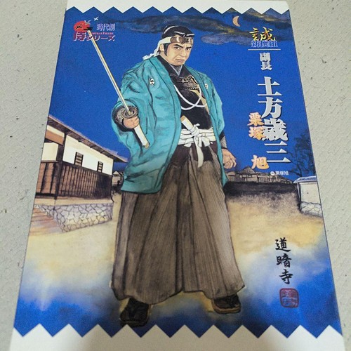 Figurina arflex samurai series - figurina,