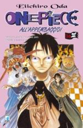 One piece - one,