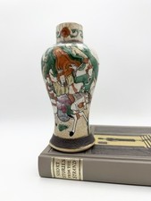 Antico vaso cinese da