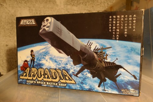 Aoshima sgm arcadia captain - aoshima,