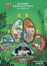 100 ANNI DI CUCCIOLO DI LUPO