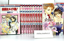 Kaichou maid sama vol - kaichou, vol.1-18