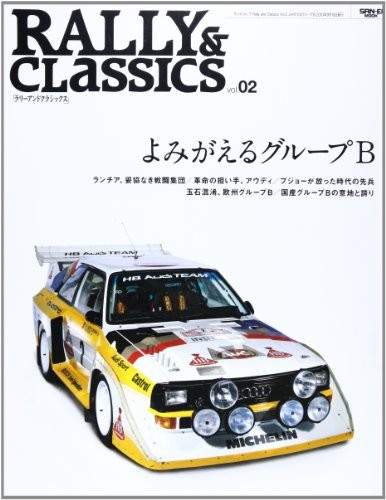 Rally classics vol - &,