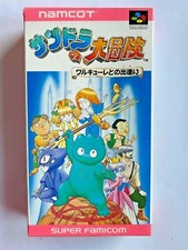 SANDRA NO DAIBOUKEN VALKYRIE TO NO DEAI WHIRLO - SFC SUPER FAMICOM SNES JAP