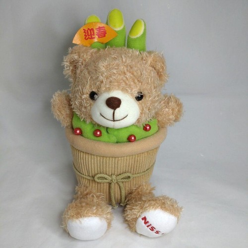 Nissan orso kadomatsu - orso,