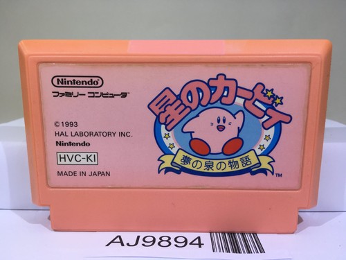 Kirby adventure - kirby,