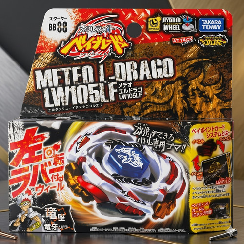 Meteo drago lw105lf beyblade - l,