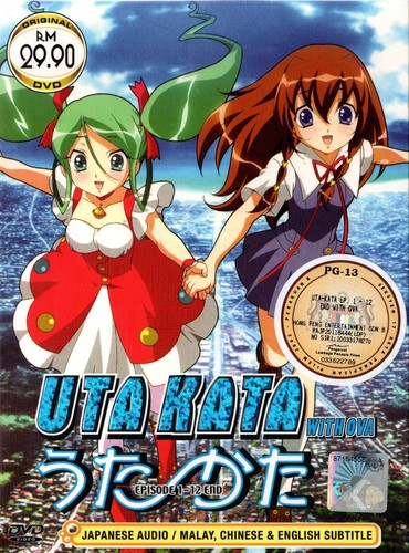 Dvd anime uta kata - uta,