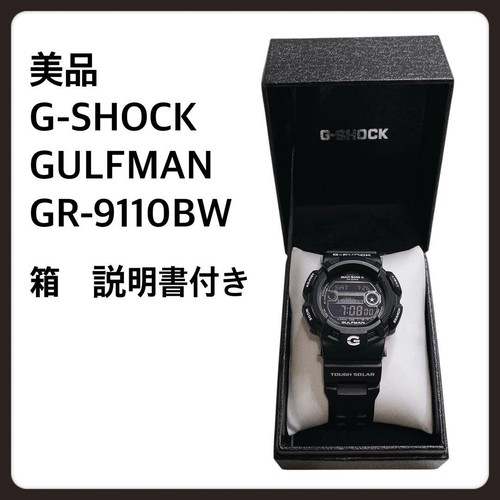 Orologio uomo casio shock - uomo,
