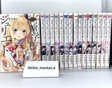 Boarding School Juliet vol.1-16 Set completo completo di fumetti manga...