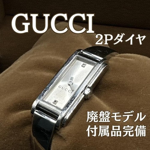 Orologio modello gucci 109 - orologio,