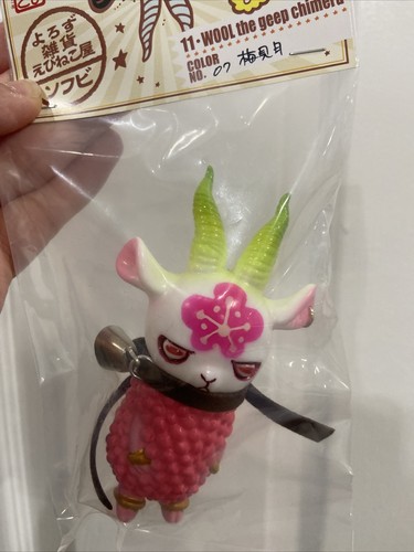 Figurine yasu lana geep - figurine,