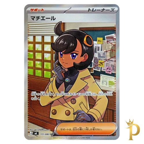 Carta pokemon giapponese - pokemon,