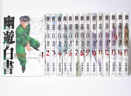 Hakusho versione - hakusho,